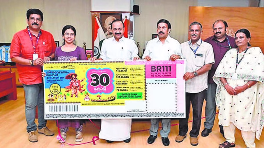 Thiruvonam Bumper Lottery First Prize Goes to Ticket TL 360615 Sold in Kannur